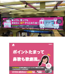 Internal hanging advertisements (5 types)