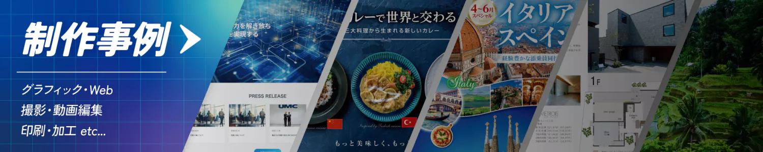 第13回広告クリエイティブ・マーケティングEXPOに出展します！