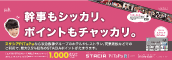 社内吊広告（5種）