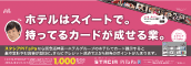 社内吊広告（5種）