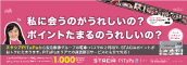 社内吊広告（5種）