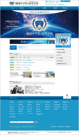 キャンペーン特設サイト